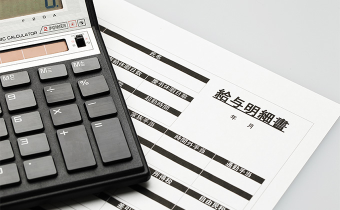 労務相談イメージ