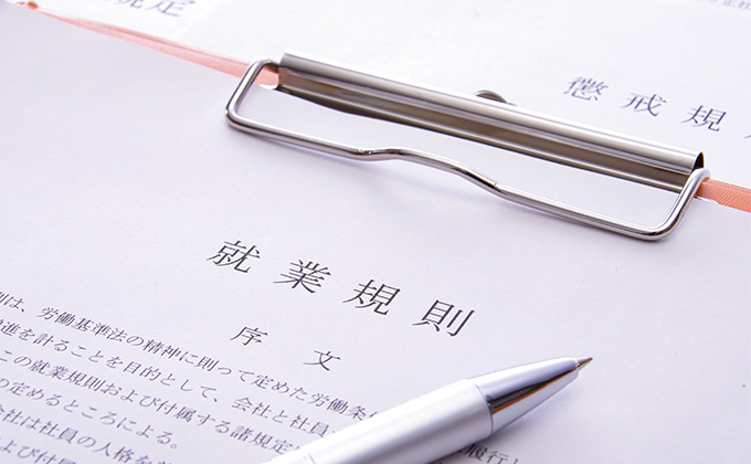 労務相談イメージ